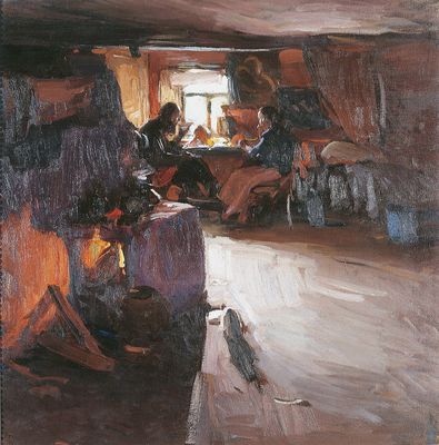Утро . 1912