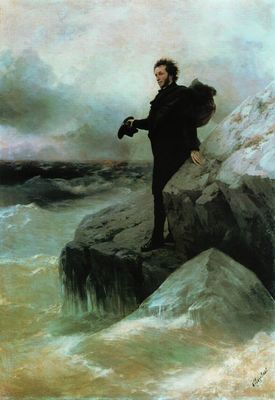 «Прощание Пушкина с морем», 1877