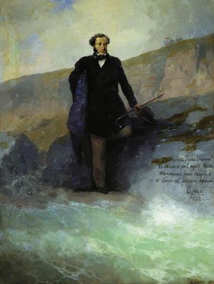 «А. С. Пушкин на берегу Чёрного моря», 1897