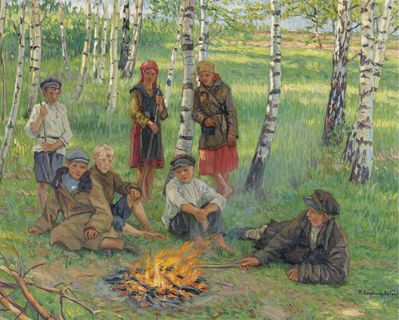 "У костра"