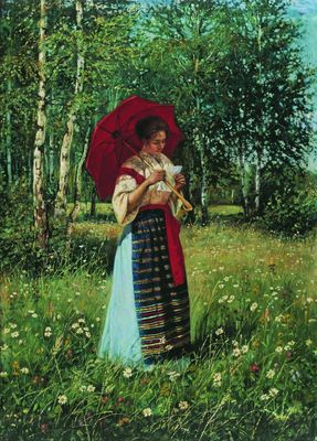 "За чтением письма", 1892