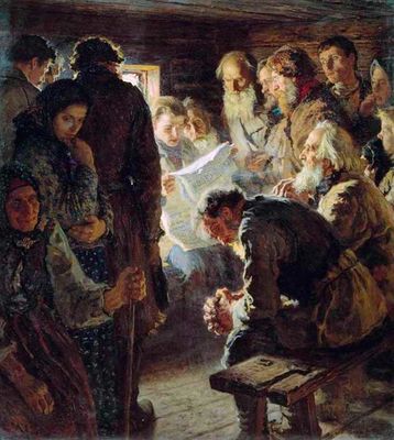 "За чтением газеты. Вести с войны", 1905