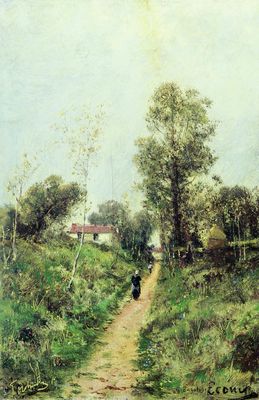 Дорожка. Экуан. 1880