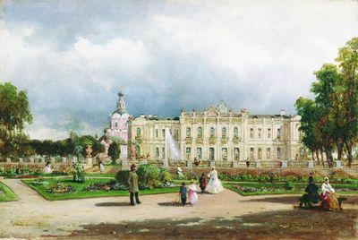 Петровская академия
