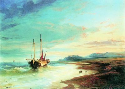 Взморье. 1854