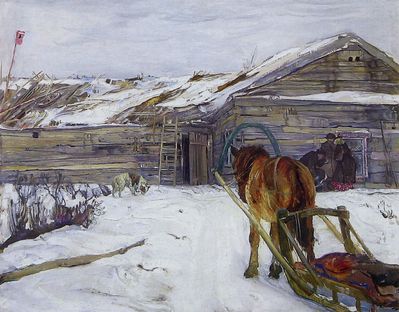 Зима . 1913