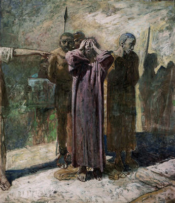 Голгофа. 1893
