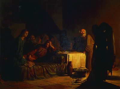 Тайная вечеря. 1863