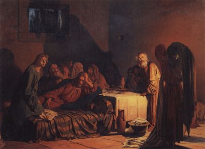 Тайная вечеря. 1866