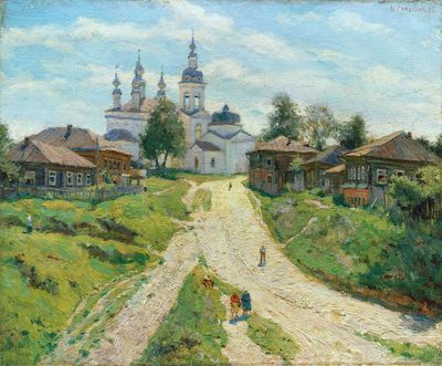 "Плёс. Церковь", 1950