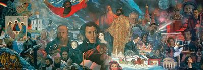 "Вклад народов нашей страны в мировую культуру и цивилизацию", 1980