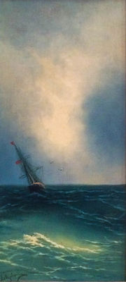 «Шхуна с красным флагом», 1860-е