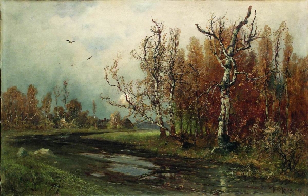 Осень. Лесная речка. 1894