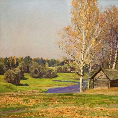 "Осень. Речка Мста", 1978