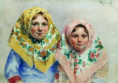 Девочки. 1918