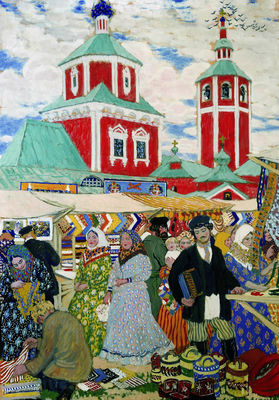 "Ярмарка", 1910