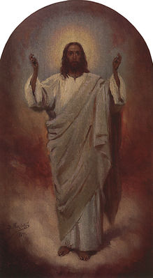 иисус Христос. 1894
