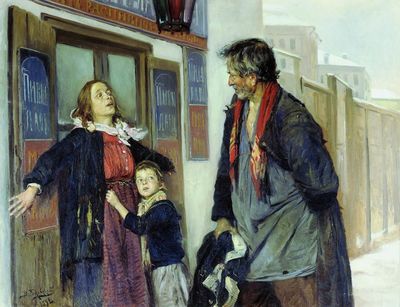 "Не пущу!". 1892
