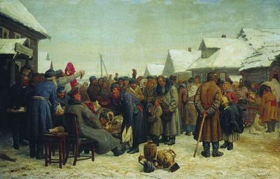«Аукцион за недоимки» 1880-1881
