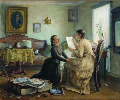 «С дипломом», 1890