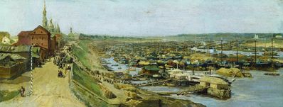 "Вид города Рыбинска", 1886