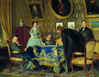 Воспитанница. 1867