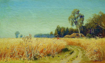 Хлеба зреют. 1870
