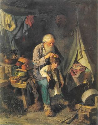 «Дедушка и внучек», 1871