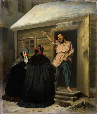 Дворник, отдающий квартиру барыне. 1864-1865