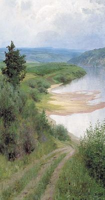Дорога вдоль реки. 1894