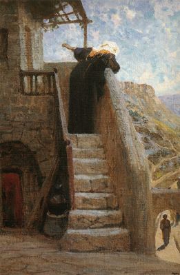 Марфа приняла Его в дом свой. 1890-1900-е