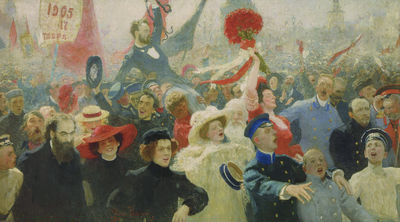 Манифестация. 17 октября 1905 года. 1907. Доработана в 1911