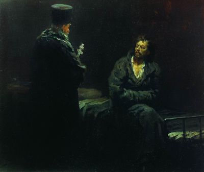 Отказ от исповеди (Перед исповедью). 1879-1885