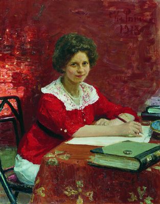 Портрет К.Б. Болеславовой. 1913