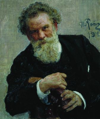 Портрет писателя В.Г. Короленко. 1912