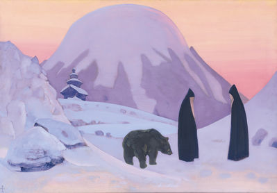 "и не убоимся", 1922