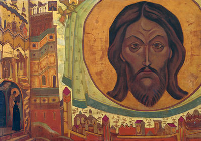 "и узрим" (и мы видим), 1922