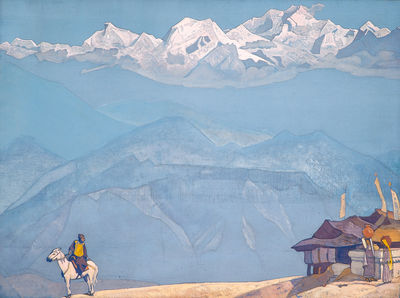 "Помни", 1924
