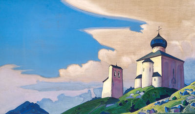 "Сергиева пустынь", 1933