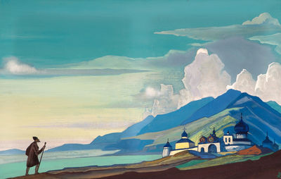 "Странник Светлого Града", 1933