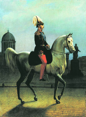 Портрет Александра II