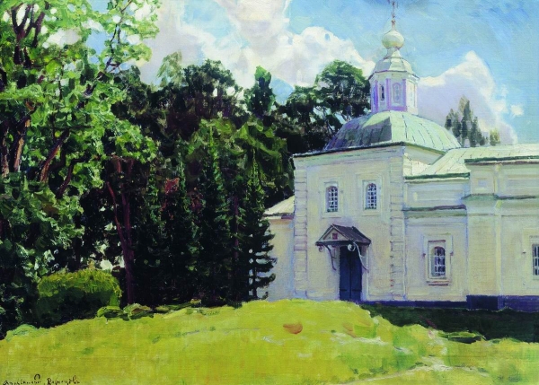 Летний день