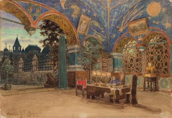 Летний кабинет. 1897