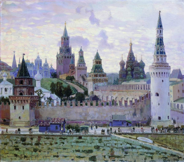 Московский Кремль. 1897