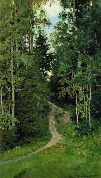 Осинки. Абрамцево. 1886