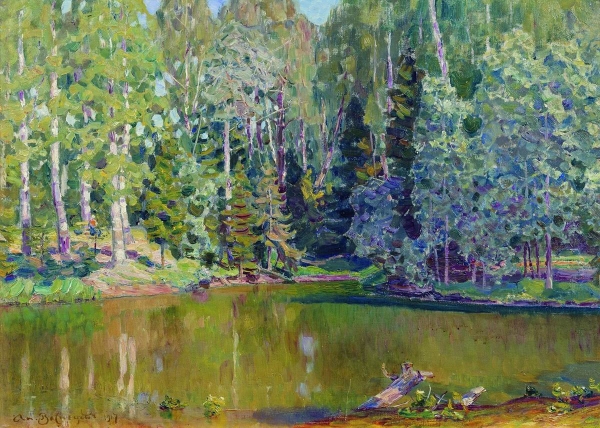 Пруд. Демьяново. Близ Клина. 1917