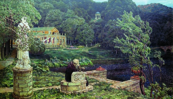 Шум старого парка. 1926