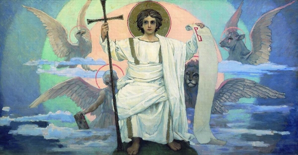 "Единородный сын Слово Божие". 1885-1896
