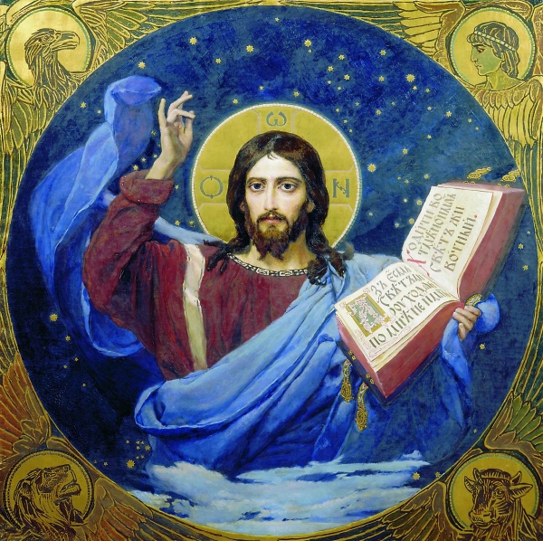 Христос-Вседержитель. 1885-1896