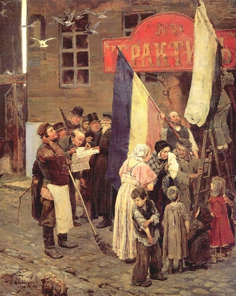 известие о взятии Карса. 1878